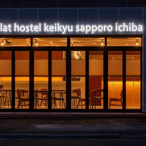 Plat Keikyu Ichiba 호스텔 삿포로 시